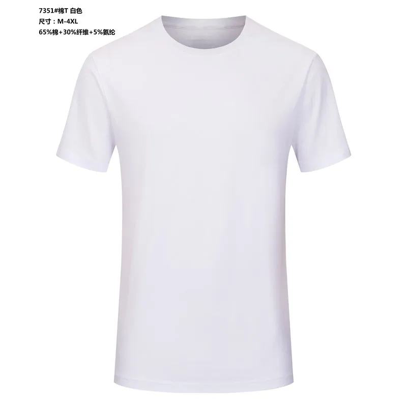 HOWE AO на заказ быстросохнущая компрессионная футболка для фитнеса Джерси для бега тренировочная одежда быстросохнущие топы Спортивная рубашка мужская хлопковая рубашка