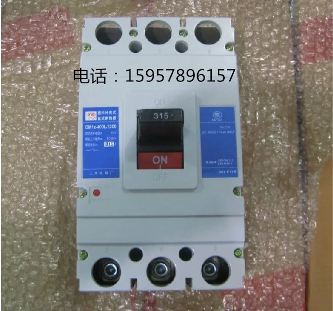 Shanghai Electric Factory UPS power supply DC breaker DM1Z-400L / 3P 250A DC660V open space | Обустройство дома