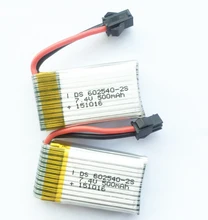 Hot sell rc drone font b battery b font 7 4V 500mah font b battery b