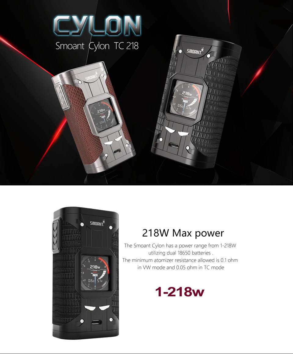 Smoant-Cylon-TC-218W_01