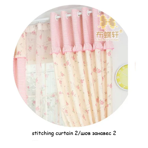 Так красиво! Розовые полосатые занавески для девочек, принцесса, детская комната, спальня, бежевые Цветочные хлопковые шторы - Цвет: stitching curtain2