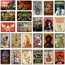 Рок-ролл Музыка металлический знак бар украшение стены оловянный знак винтажные металлические знаки домашний декор живопись таблички художественный плакат YH029