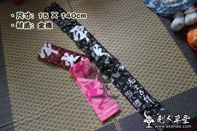 IKENDO. NET-хлопок HEI JOU SHIN Shinai сумка для трех shinais с плечевым ремнем- хлопок kendo shinai чехол shinai сумка