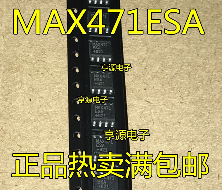 10 шт. MAX471ESA SOP-8 MAX471E MAX471CSA MAX471C точность высокочастотные усилители тока IC |