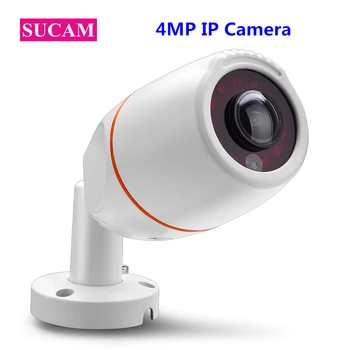 

SUCAM Waterproof H.265 4MP IP 180 360 Degrees Camera Fisheye High Resolution Bullet White Metal CCTV IP-Cameras 20M IR