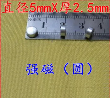 

Strong magnetic diameter 5mm*2.5mm magnet NdFeB magnetic steel strong magnet super magnetic packing box strong magnet