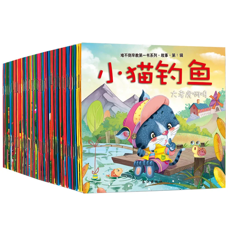 20pcs/set New Chinese Mandarin Story Book With Lovely Pictures Classic Fairy Tales Chinese Character book For Kids Age 0 to 6 20pcs/set New Chinese Mandarin Story Book With Lovely Pictures Classic Fairy Tales Chinese Character book For Kids Age 0 to 6