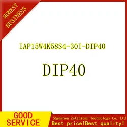 IAP15W4K58S4-30I-DIP40 15W4K58S4-30I-DIP40 DIP-40 Новый оригинал
