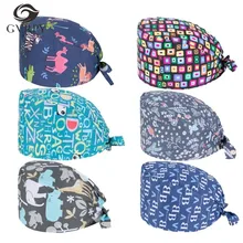 Хлопок печать хирургическая крышка унисекс Регулируемая медицинская крышка больница салон красоты аптека стоматологическая клиника доктор медсестра Рабочая шляпа