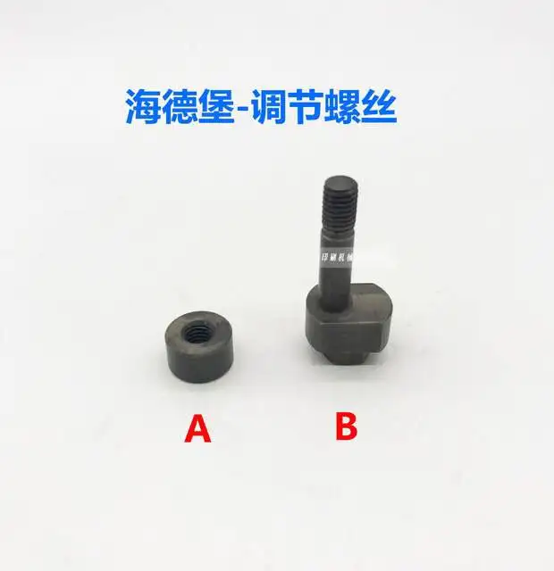 

1 set Heidelberg press Eccentric screw roller seat, printing Adjustment screw