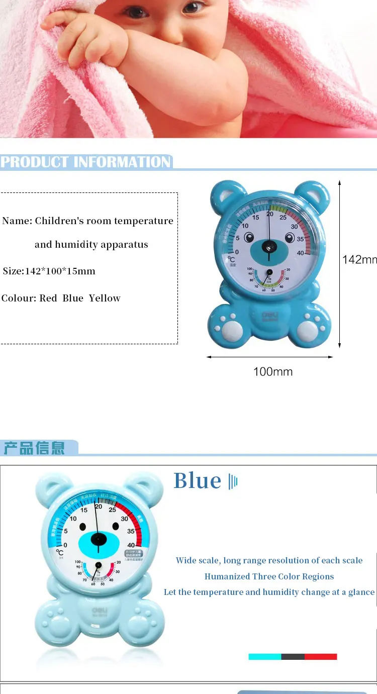 Мультяшный пластиковый термометр для детской комнаты, гигрометр с пандой для помещений и улицы, двойной измерительный термометр, термограф по Цельсию