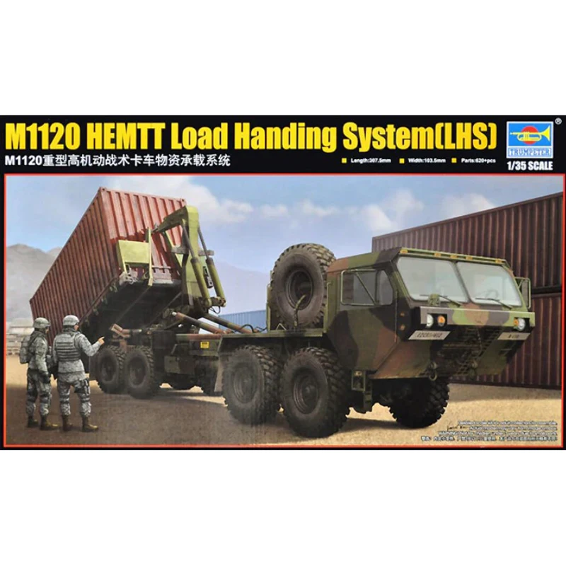 

1/35 trumpeter 01053 M1120 HEMTT Load Handing System(LHS) model hobby
