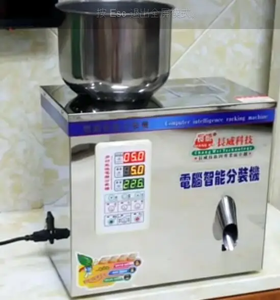 

2-100g Semi-Automatic Weighing Packaging Device Filling Particles and Powder