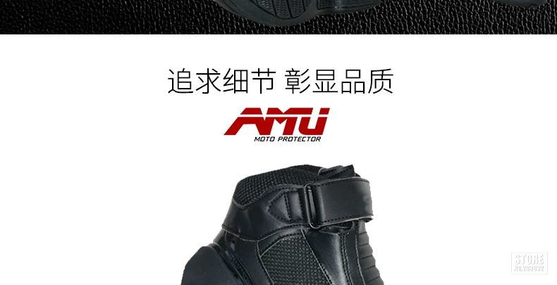 AMU/мотоциклетные ботинки; мужские ботинки для мотокросса, гонок по бездорожью; байкерские ботинки; мотоциклетные ботинки для верховой езды; уличная мотоциклетная обувь; защитное снаряжение