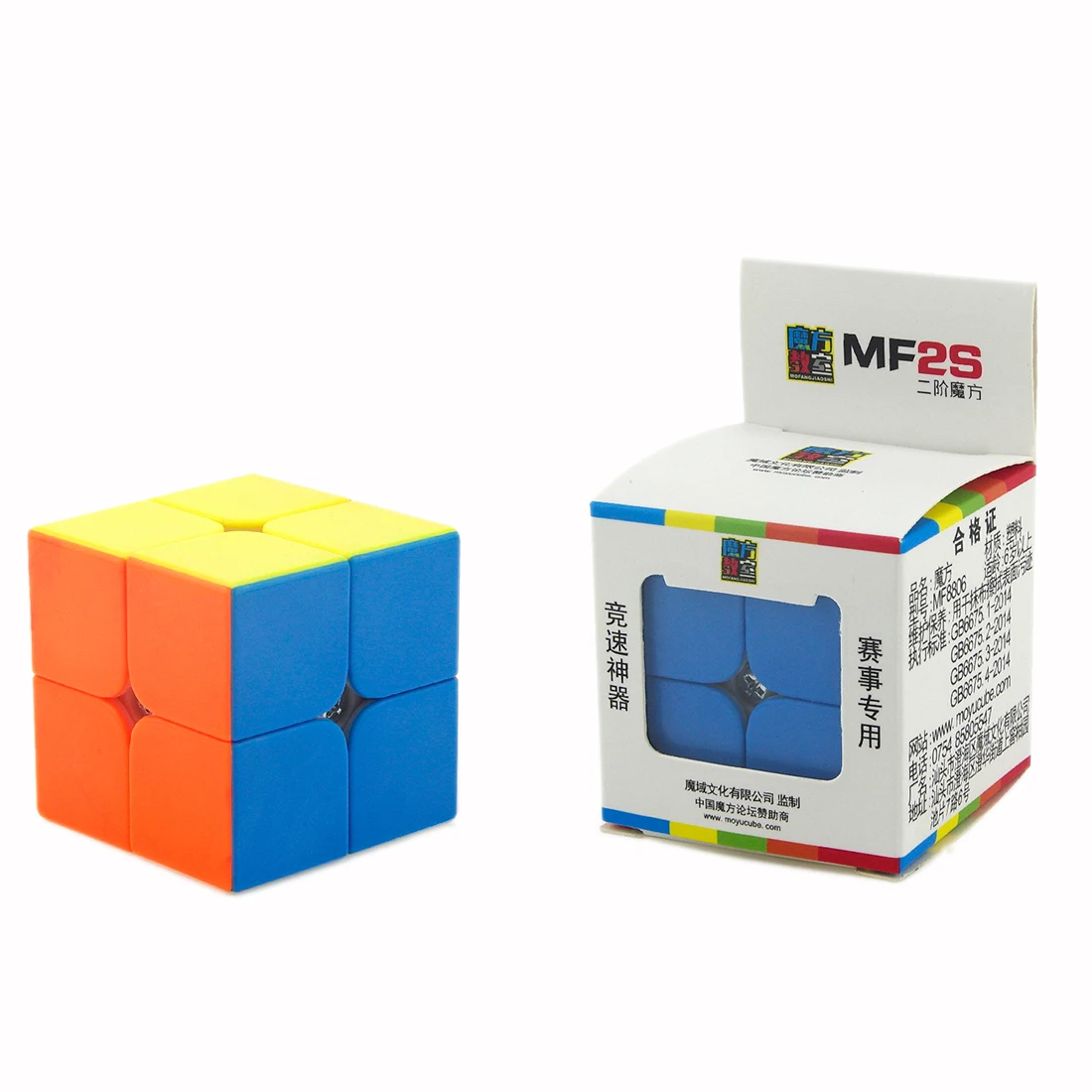 

MF2s 2x2 Speed Cube Stickerless 2x2x2 Magic Cube 50mm Puzzle Fidget Educational Toys For Children Kids