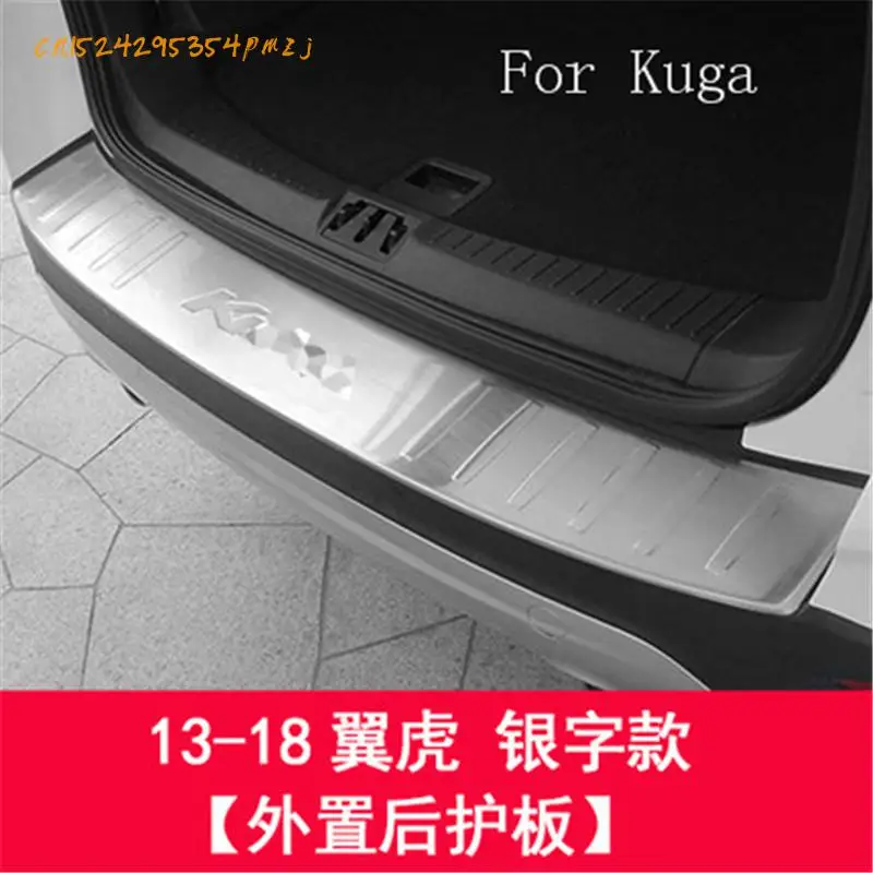 Задняя ударная защитная накладка из нержавеющей стали для Ford Kuga 2013