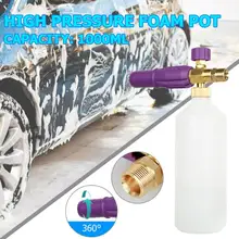 Высоконапорный пенопластовый пистолет для Karcher, пенопласт, профессиональный пеногенератор, автомойка, водяной пистолет, пенопласт, дропшиппинг