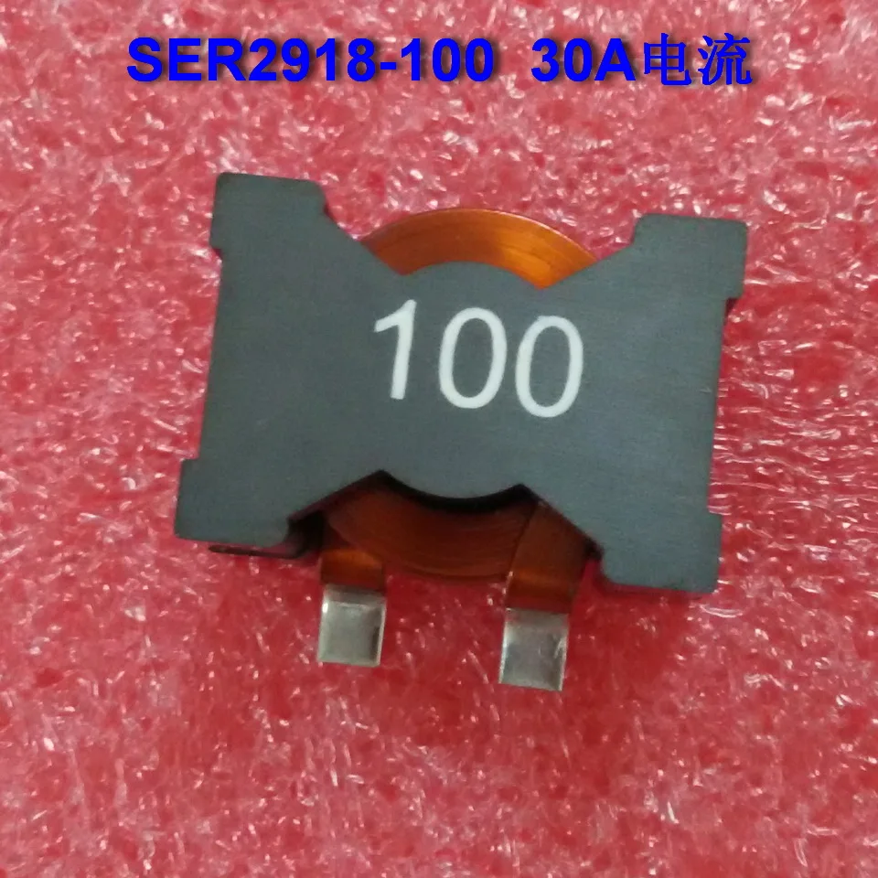 Плоский медный индуктор SER2918 10UH 30A насыщение тока DCDC с помощью индуктивности LT8705