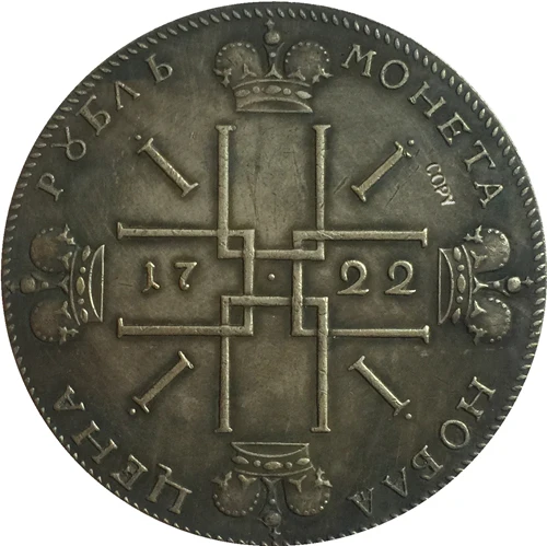 1722 копия российской рублевой монеты|coin copy|coin coinscoins russia |