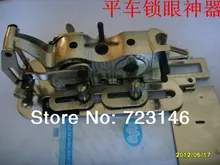 2014 Seconds Kill Real Made In China Industrial Sewing Machine Parts Presser Foot Ys-4455/ Iba10 / Buttonhole Attachment