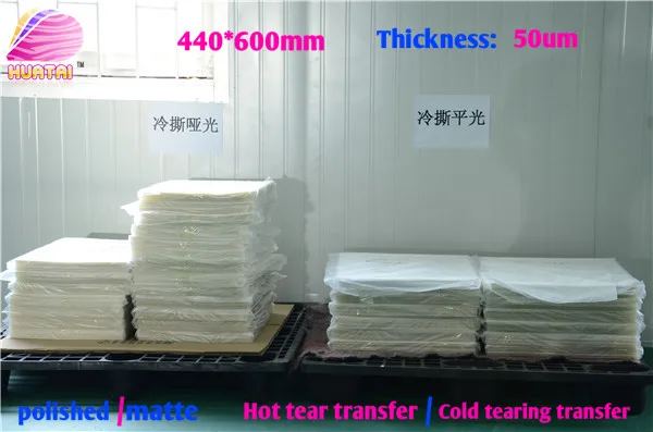 

heat transfer PET release film 500sheets per pack 44cm*60cm/sheet thickness 50 micron pet film