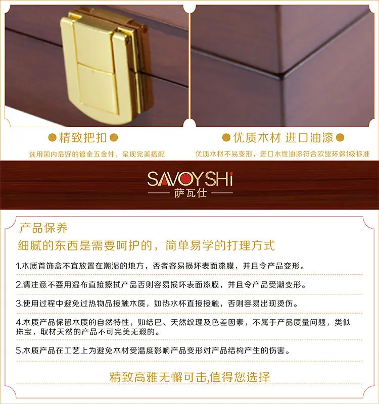 WBOX40-B8
