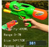 381