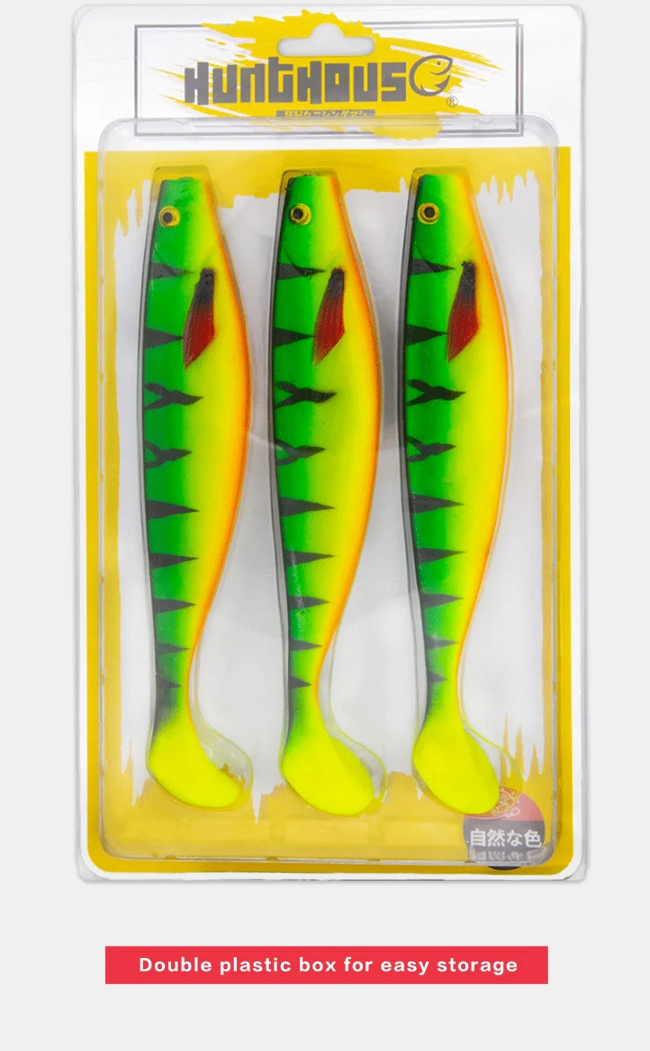 Hunthouse berserk shad 180 мм 42 г большая Мягкая приманка 3 цвета/сумка Мягкая приманка профессиональная рыболовная приманка материал leurre soule Cebo de pesca