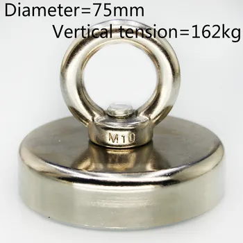 

The diameter of 75mm super strong magnetic salvage round steel sleeve rings of deep-sea fishing Ndfeb