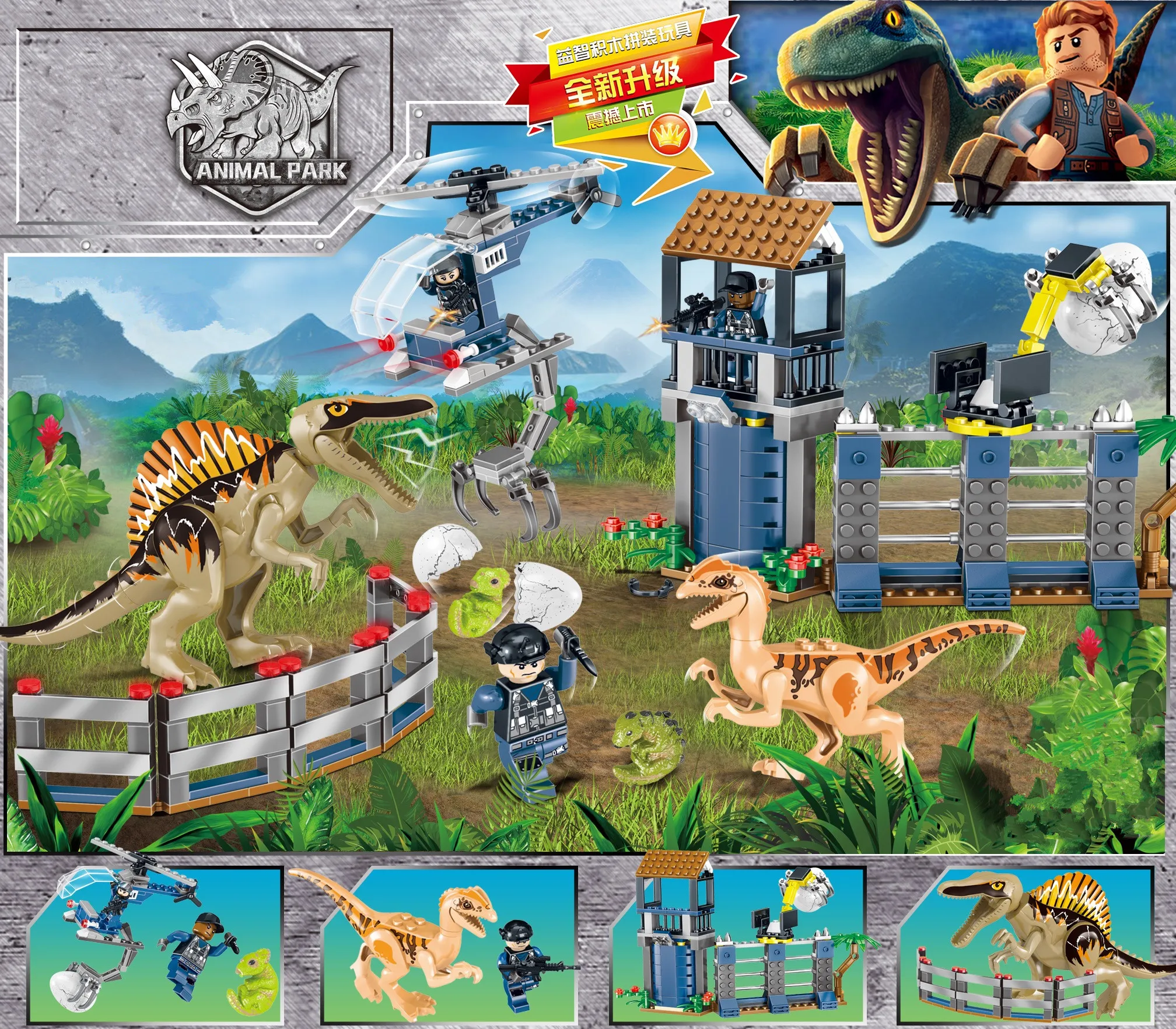 lego jurassic world dinosaur list