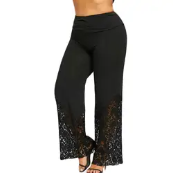 Модные женские с высокой талией кружевные вставки широкие брюки леггинсы свободные брюки женские с эластичной талией бедра пуш-ап