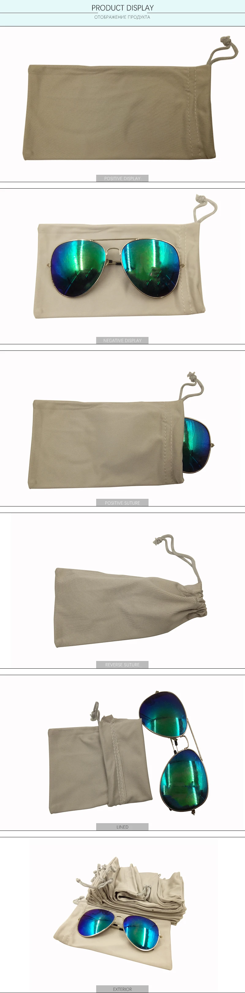 JIU ZHI XING 50 шт. высокое качество ткань мягкая ткань пылезащитный чехол солнцезащитные очки сумка мягкие очки сумка футляр бежевый цвет