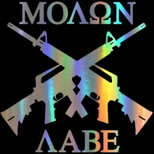 ^^Best Offers 12.7CM*12.7CM Car Sticker 3D 2ND Amendment Gun Vinyl Sticker Truck and Decals Funny Motorcycle Car Styling ^^Best Offers 12.7CM*12.7CM Car Sticker 3D 2ND Amendment Gun Vinyl Sticker Truck and Decals Funny Motorcycle Car Styling
