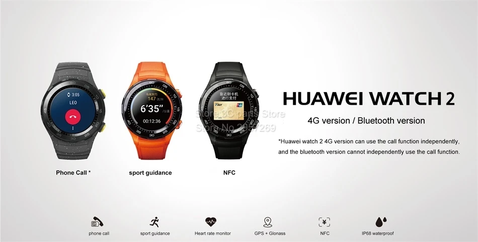 watch 2 4G-1
