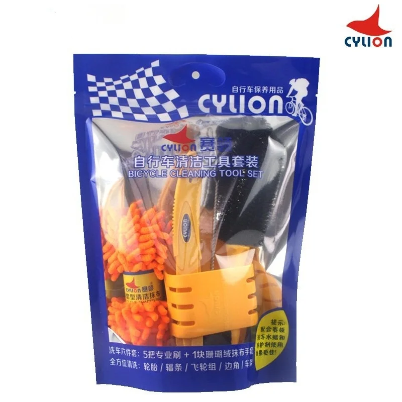 best bike cleaning kit
