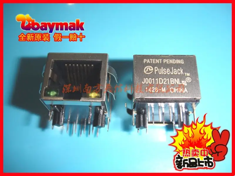 Бесплатная доставка сетевой трансформатор J0011D21BNL RJ45 с фитингом для лампы