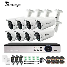 Autoeye 8CH AHD 5MP IMX326 Outdoor Waterproof Surveillance Camera System AHD Camera Kit UTC Control Supported