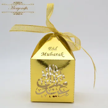 

Wholesale laser cut Arabic Eid Mubarak candy favor boxes chocolate