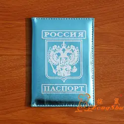 2018 дорожный Русские в деловом стиле, для паспорта крышка Для женщин и Для мужчин России паспорта кредитной держатель для карт для девочек