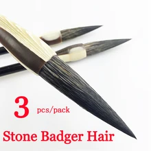 3 шт./упак. длинный перо Китайская каллиграфия кисти ручка для камня Барсук Щетка Для Удаления Чернил ручка Подарочная коробка набор