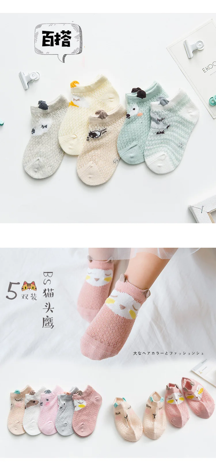 5 пар/лот, детские носки, летние тонкие носки с сеткой для маленьких девочек, хлопковые носки для новорожденных мальчиков, одежда для малышей, аксессуары