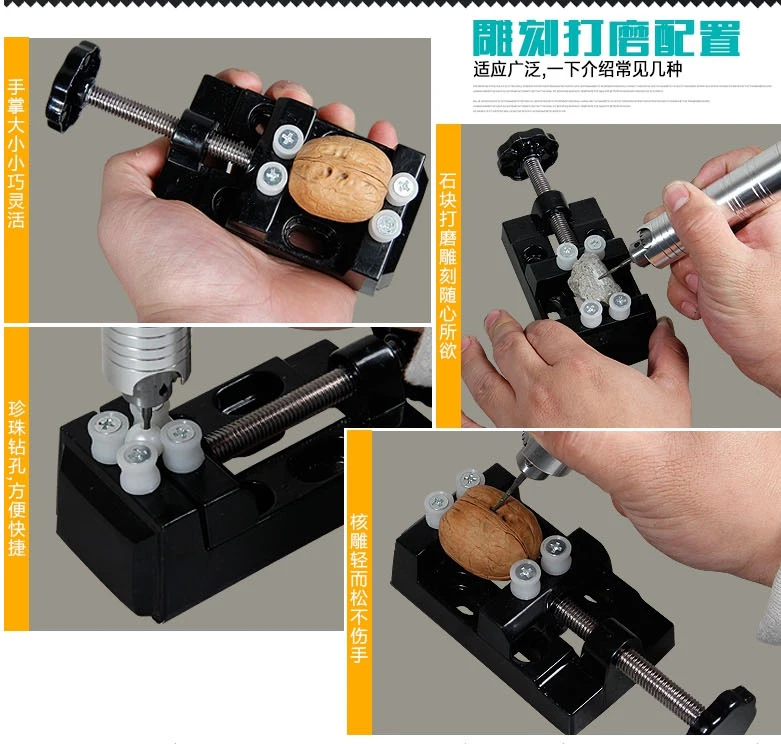 

Precision Micro mini bench vise grip tool Xingyue Bodhi Man playing one thousand nuclear carving drilling jig