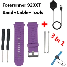 3 в 1 COMLYO часы ремешок для Garmin Forerunner 920XT ремешок для часов браслет+ зарядное устройство кабель для Forerunner 920XT usb зарядка