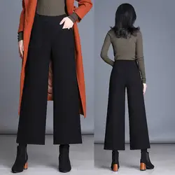 Кашемировые широкие брюки женские повседневные зимние толстые брюки женские ботильоны кожаные брюки уличная Женская эластичная талия