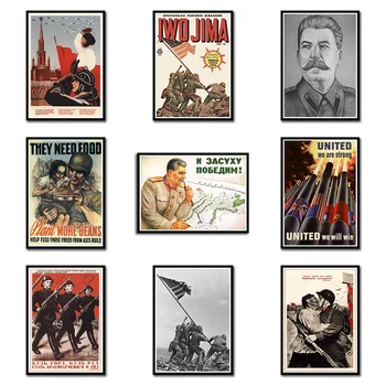 

Soviet World War II poster wall posters, posters stickers, Lenin's political propaganda posters of the 12 Vintage