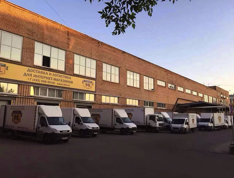 RU Warehouse