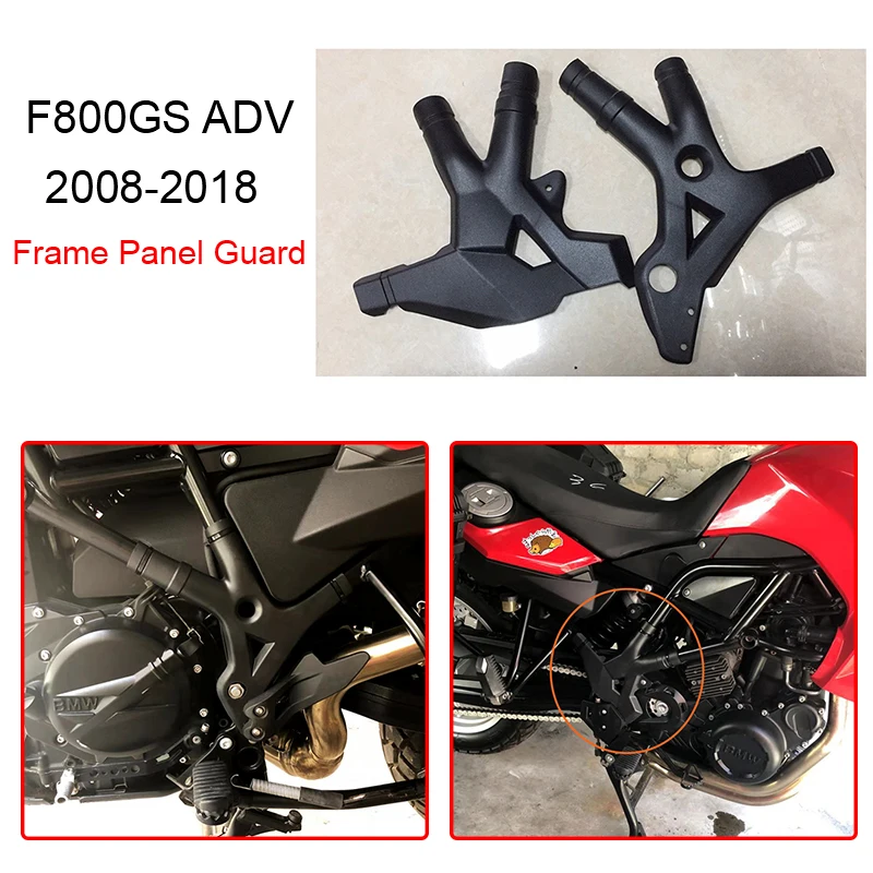Для BMW F800GS ADV Adventure 2008-2011 2012 2013 2014 2015 2016 2017 2018 Защитная панель боковой рамы мотоцикла