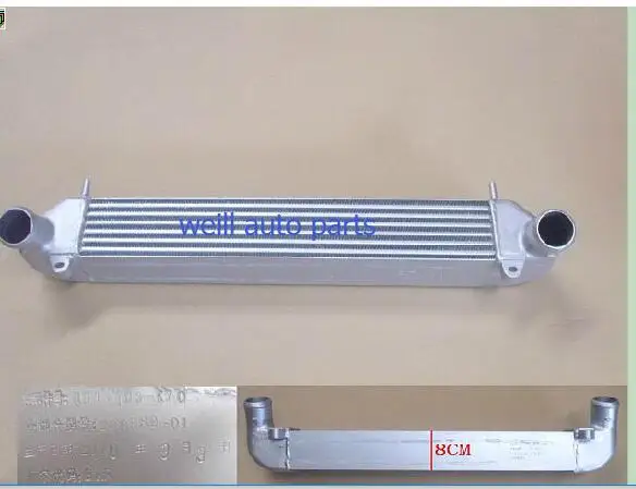 

Weill 1119100-K70 Intercooler assembly for GREAT WALL HAVAL
