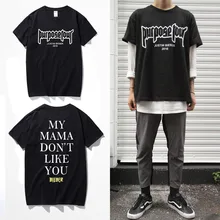 Justin Bieber Temor De Dios Propósito Tour T Camisa de Los Hombres/Mujeres de Mi mamá No Te Gusta que Letra Impresa Tops Camiseta Hip Hop Streetwear(China (Mainland))
