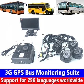 

AHD960P / 720P audio and video 4-channel CSMV6 monitoring platform 3G GPS bus monitoring kit taxi / private car / small car